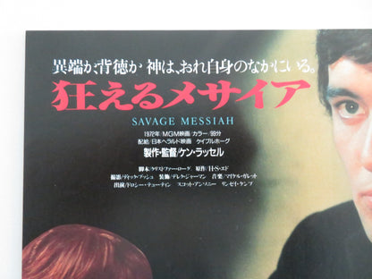 SAVAGE MESSIAH JAPANESE CHIRASHI (B5) POSTER HELEN MIRREN SCOTT ANTONY 1987 Movie posters