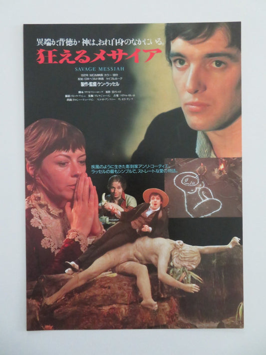SAVAGE MESSIAH JAPANESE CHIRASHI (B5) POSTER HELEN MIRREN SCOTT ANTONY 1987 Movie posters