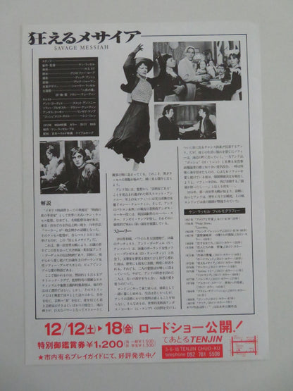 SAVAGE MESSIAH JAPANESE CHIRASHI (B5) POSTER HELEN MIRREN SCOTT ANTONY 1987 Movie posters