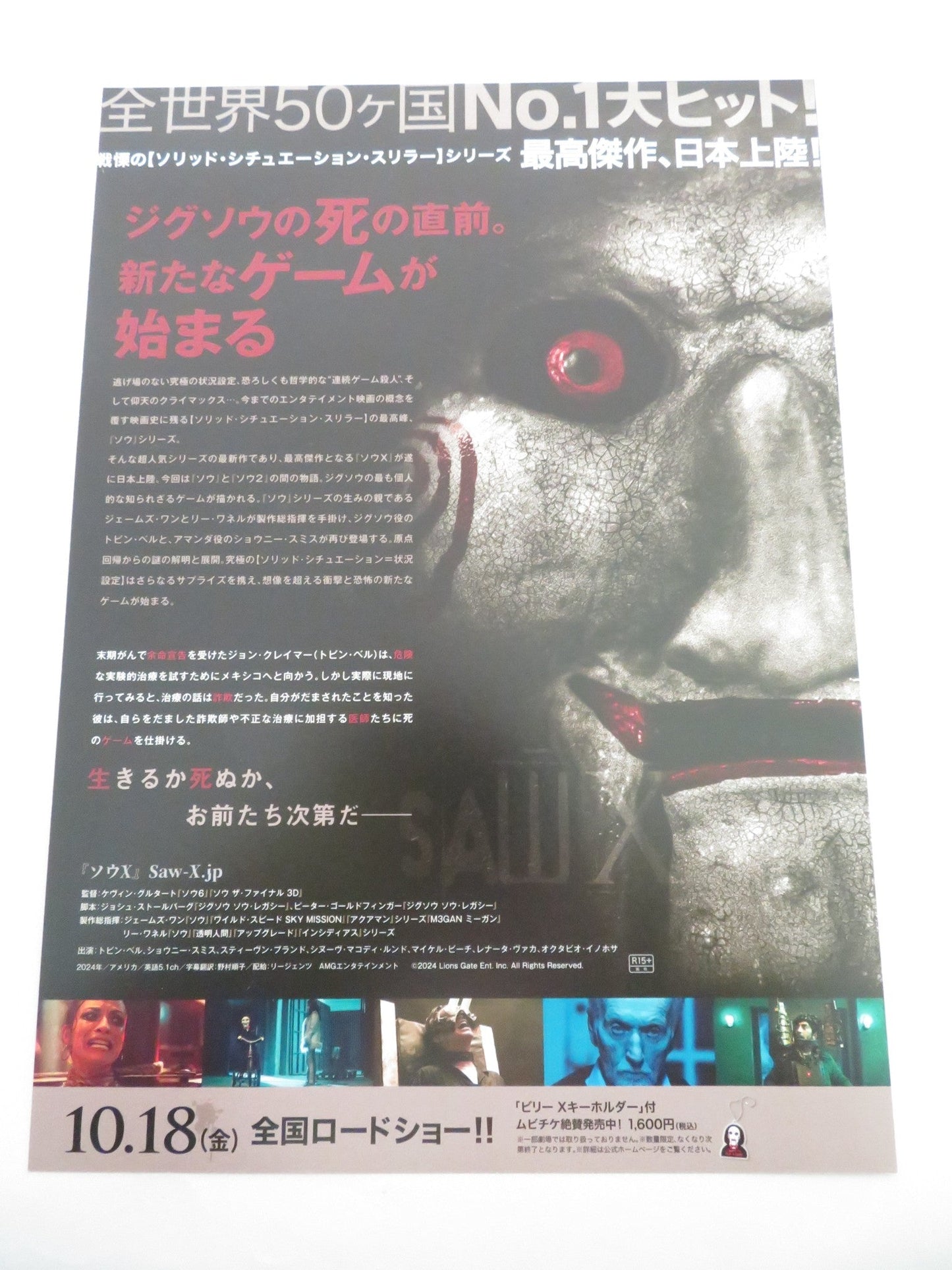 SAW X - B JAPANESE CHIRASHI (B5) POSTER TOBIN BELL 2023 Rendezvous Cinema Movie posters