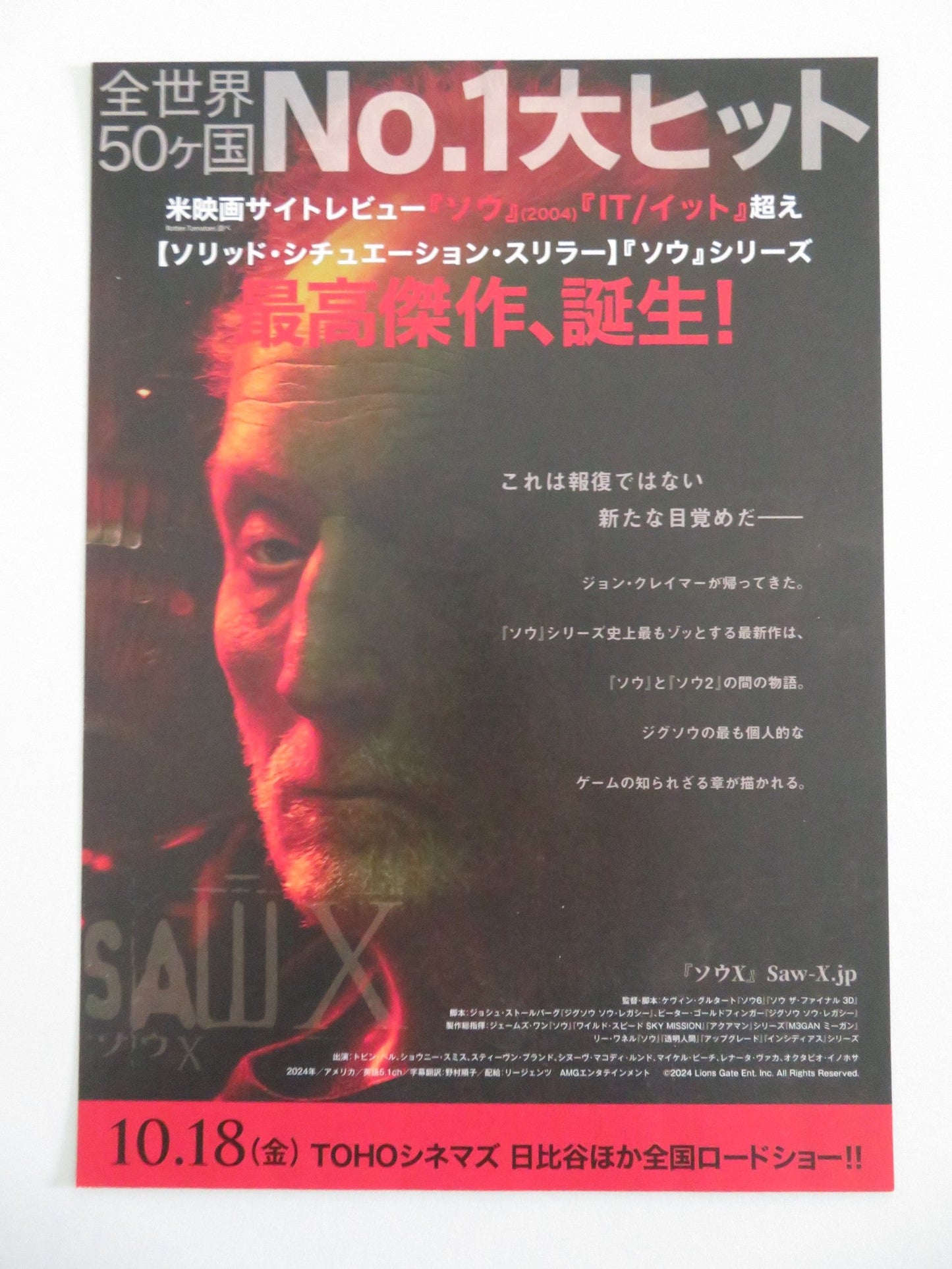 SAW X JAPANESE CHIRASHI (B5) POSTER TOBIN BELL SHAWNEE SMITH 2023 Movie posters