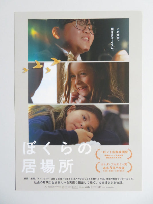 SCARBOROUGH JAPANESE CHIRASHI (B5) POSTER LIAM DIAZ EMILE FOX 2021 - Rendezvous Cinema