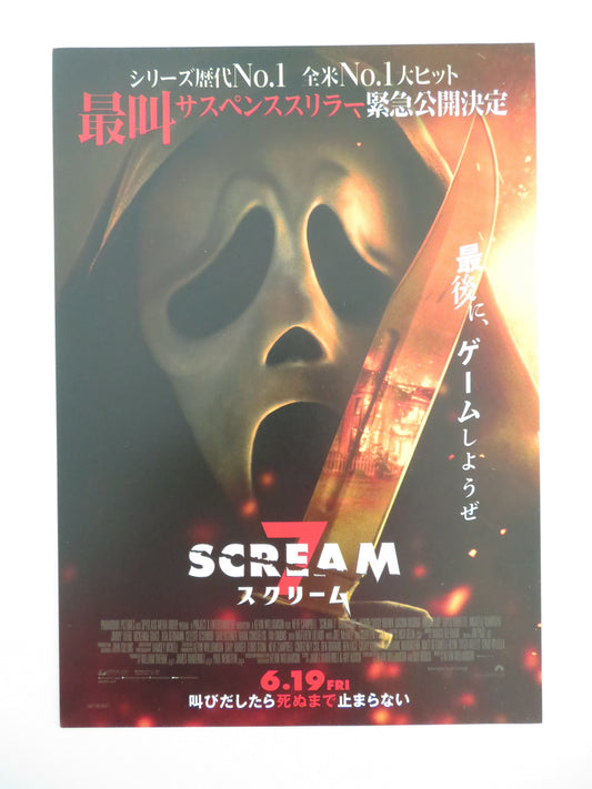 Scream 7 Japanese Chirashi (B5) Poster Campbell Cox 2026 Movie posters