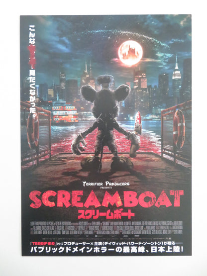 Screamboat Japanese Chirashi (B5) Poster David Howard Thornton Posey 2025 Movie posters