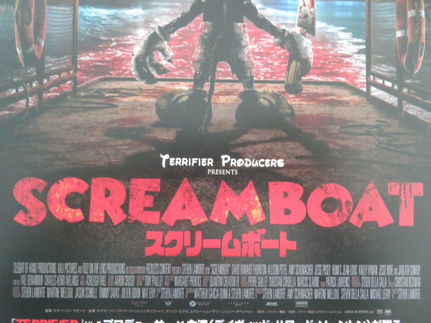 Screamboat Japanese Chirashi (B5) Poster David Howard Thornton Posey 2025 Movie posters