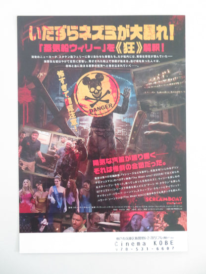 Screamboat Japanese Chirashi (B5) Poster David Howard Thornton Posey 2025 Movie posters