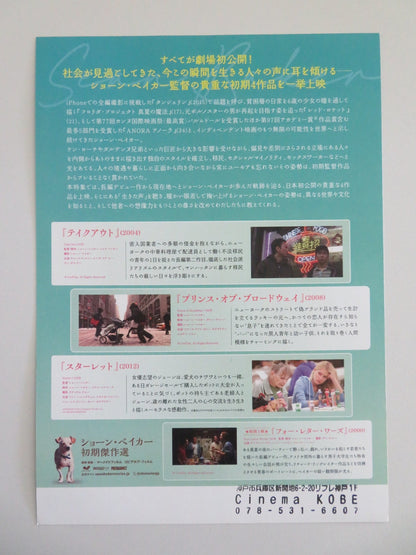 SEAN BAKER MOVIE RETROSPECTIVE JAPANESE CHIRASHI (B5) POSTER PRINCE ADU 2025 Movie posters