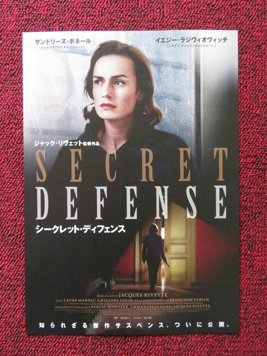 SECRET DEFENSE JAPANESE CHIRASHI (B5) POSTER BONNAIRE RADZIWILOWI R2019 Rendezvous Cinema Movie posters