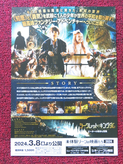 SECRET KINGDOM JAPANESE CHIRASHI (B5) POSTER ALYLA BROWNE ALICE PARKINSON 2023 Rendezvous Cinema Movie posters