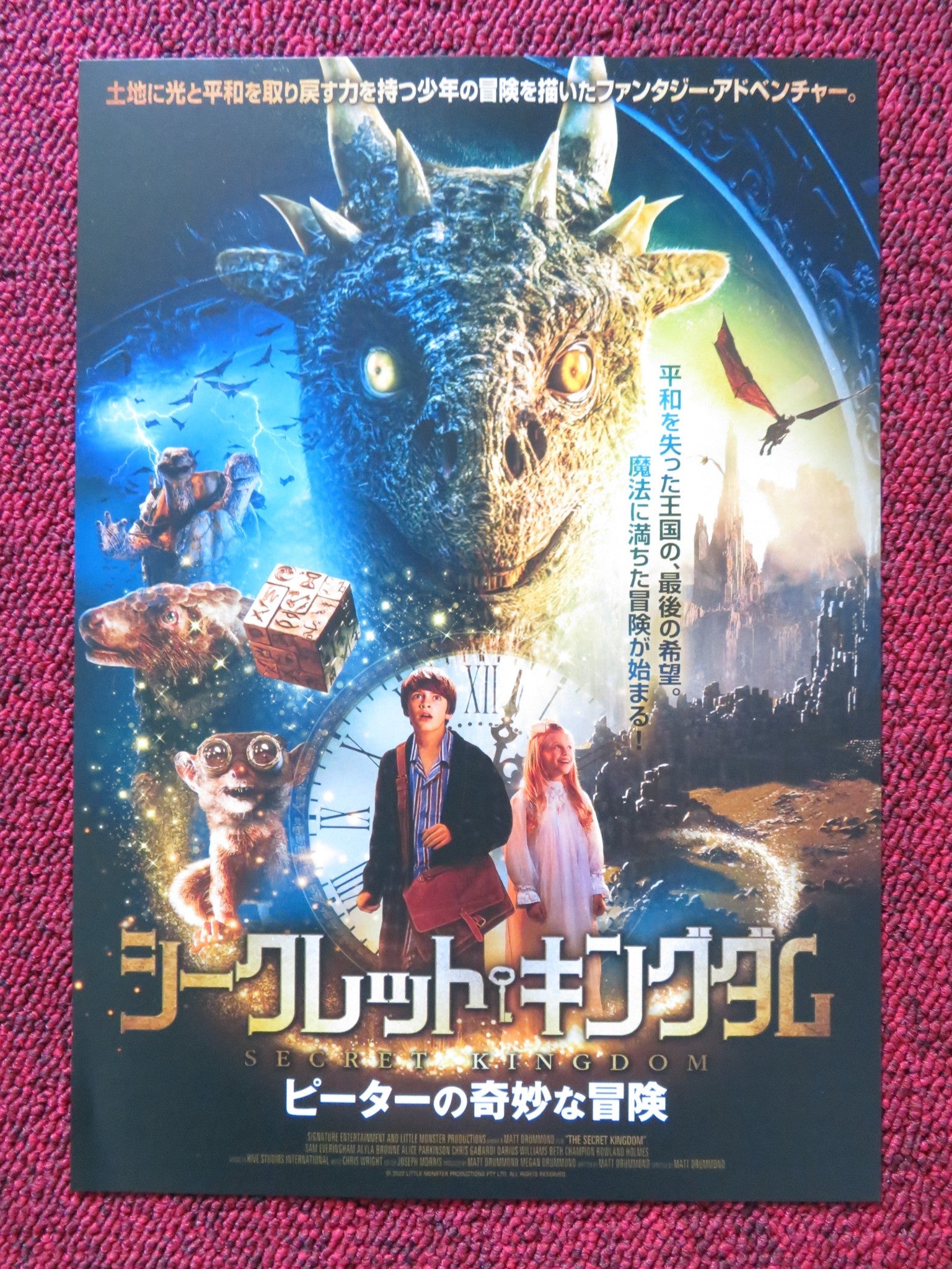 SECRET KINGDOM JAPANESE CHIRASHI (B5) POSTER ALYLA BROWNE ALICE PARKINSON 2023 Rendezvous Cinema Movie posters