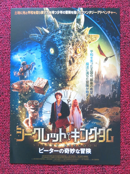 SECRET KINGDOM JAPANESE CHIRASHI (B5) POSTER ALYLA BROWNE ALICE PARKINSON 2023 Rendezvous Cinema Movie posters