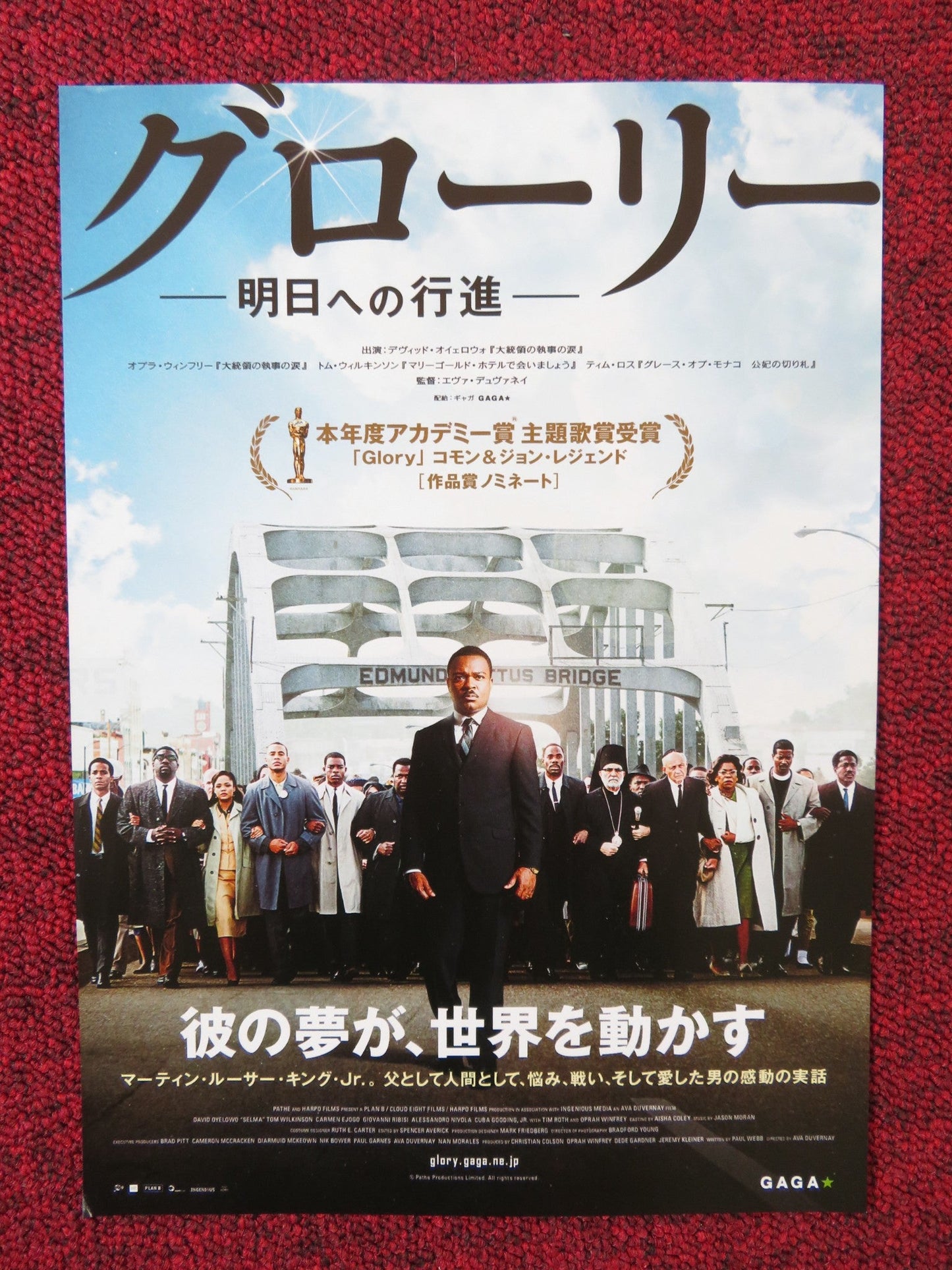 SELMA JAPANESE CHIRASHI (B5) POSTER DAVID OYELOWO CARMEN EJOGO 2014 Rendezvous Cinema Movie posters