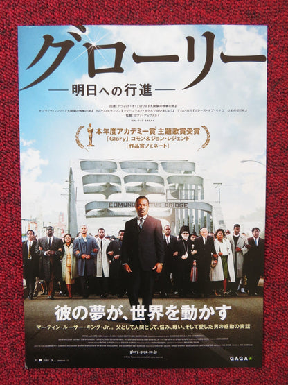 SELMA JAPANESE CHIRASHI (B5) POSTER DAVID OYELOWO CARMEN EJOGO 2014 Rendezvous Cinema Movie posters