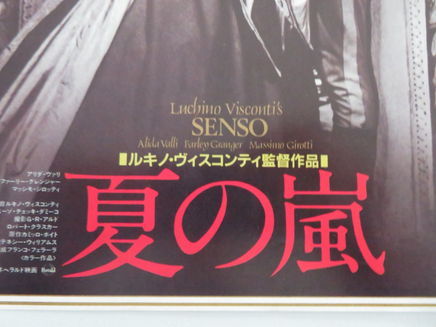 SENSO JAPANESE CHIRASHI (B5) POSTER FARLEY GRANGER ALIDA VALLI R1982 Movie posters