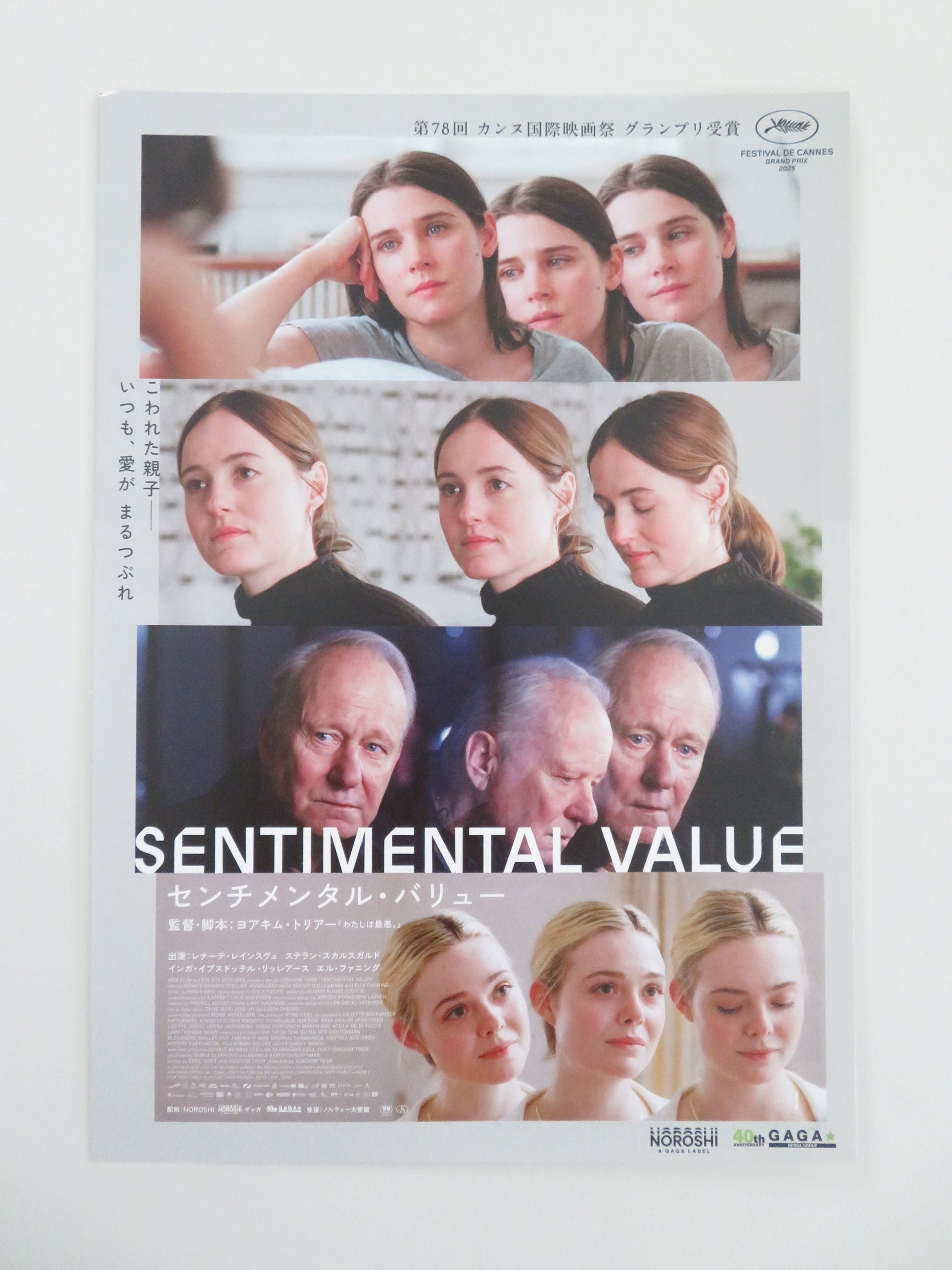 Sentimental Value Japanese Chirashi (B5) Poster Reinsve Skarsgard 2025 Movie posters