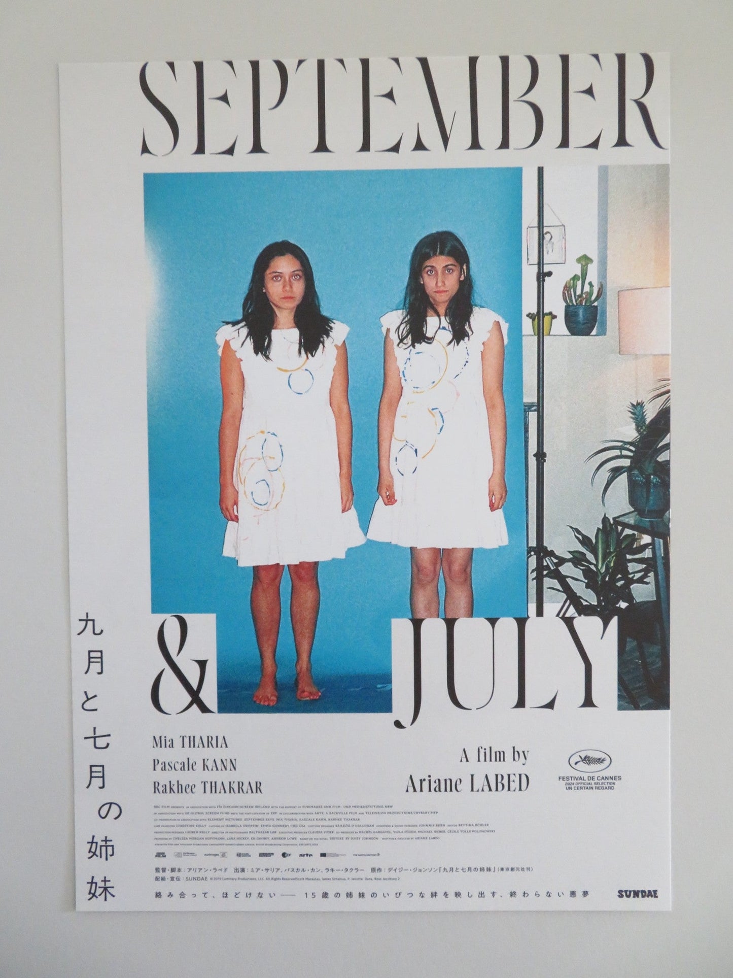 SEPTEMBER SAYS JAPANESE CHIRASHI (B5) POSTER MIA THARIA PASCALE KANN 2024 Movie posters