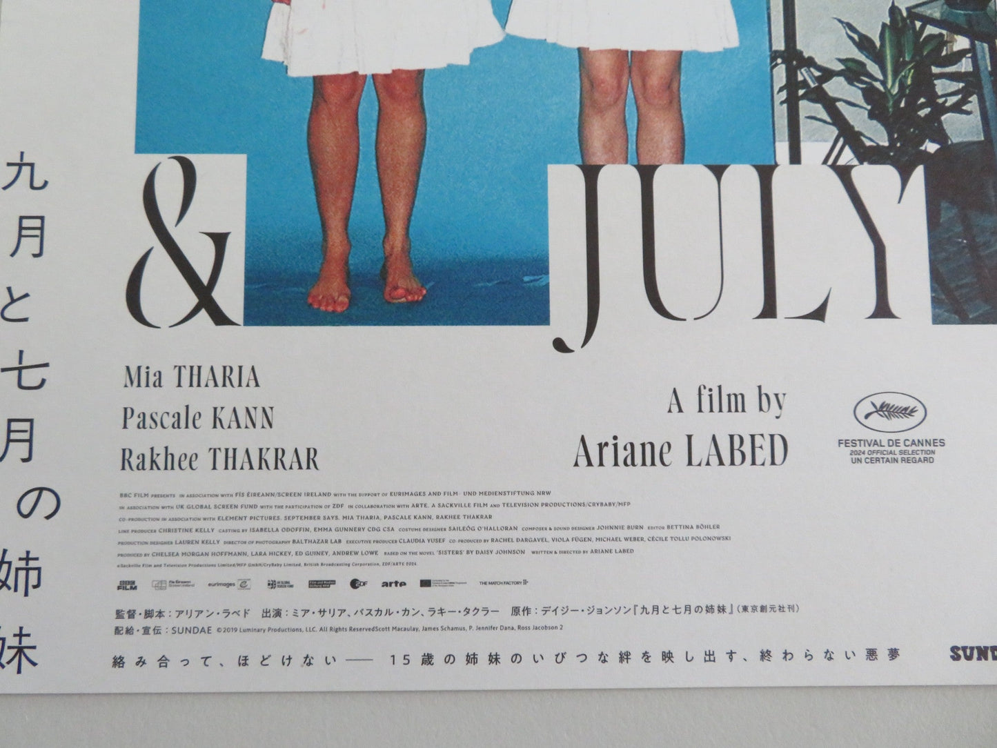 SEPTEMBER SAYS JAPANESE CHIRASHI (B5) POSTER MIA THARIA PASCALE KANN 2024 Movie posters