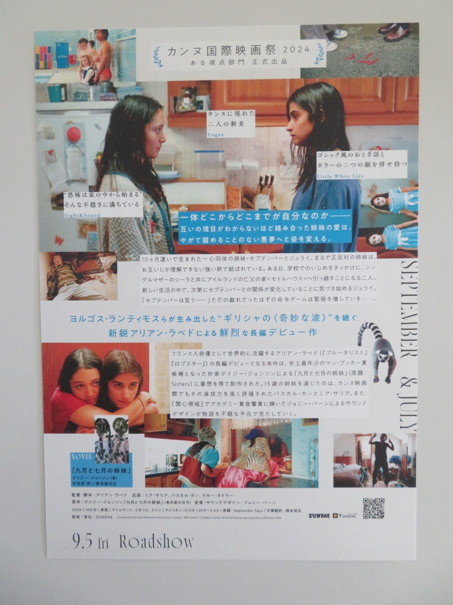 SEPTEMBER SAYS JAPANESE CHIRASHI (B5) POSTER MIA THARIA PASCALE KANN 2024 Movie posters