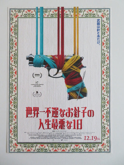 SEW TORN JAPANESE CHIRASHI (B5) POSTER EVE CONNOLLY CALUM WORTHY 2024 - Rendezvous Cinema