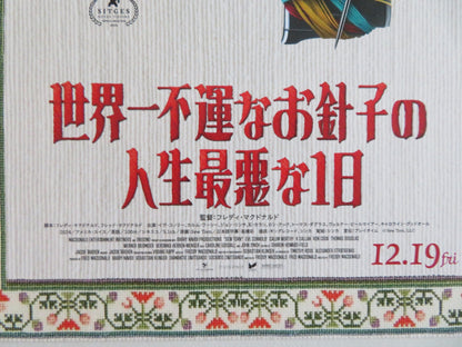 SEW TORN JAPANESE CHIRASHI (B5) POSTER EVE CONNOLLY CALUM WORTHY 2024 - Rendezvous Cinema