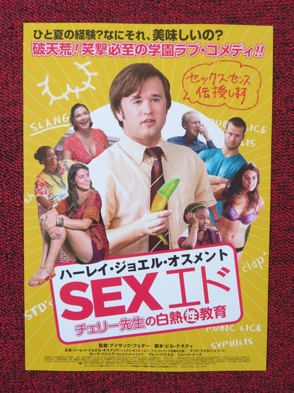 SEX ED JAPANESE CHIRASHI (B5) POSTER HALEY JOEL OSMENT LORENZA IZZO 2014 Rendezvous Cinema Movie posters