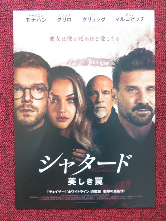 SHATTERED JAPANESE CHIRASHI (B5) POSTER JOHN MALKOVICH CAMERON MONAGHAN 2022 Rendezvous Cinema Movie posters