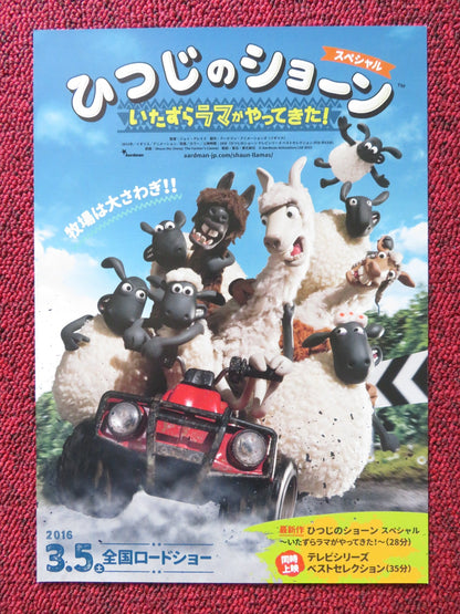SHAUN THE SHEEP: THE FARMER'S LLAMAS JAPANESE CHIRASHI (B5) POSTER FLETCHER 2015 Rendezvous Cinema Movie posters