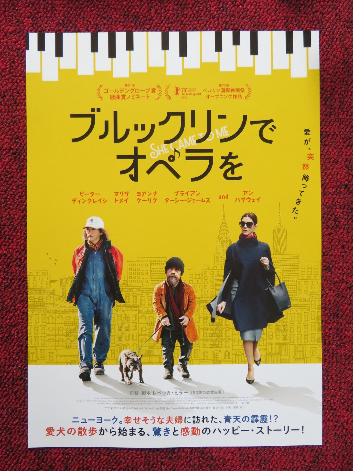 SHE CAME TO ME JAPANESE CHIRASHI (B5) POSTER PETER DINKLAGE ANNE HATHAWAY 2023 Rendezvous Cinema Movie posters