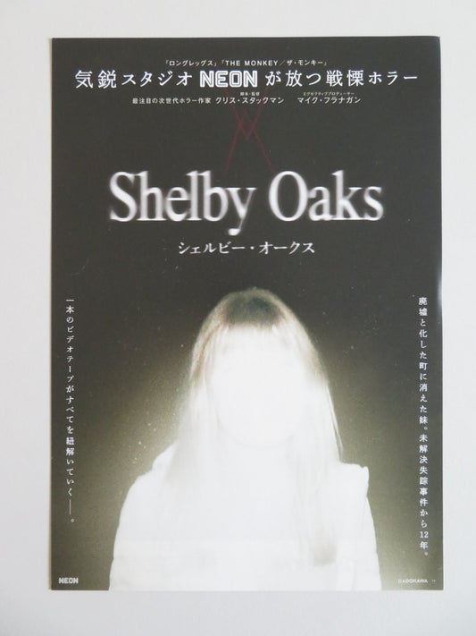 SHELBY OAKS JAPANESE CHIRASHI (B5) POSTER SARAH DURN MASON HEIDGER 2024 - Rendezvous Cinema