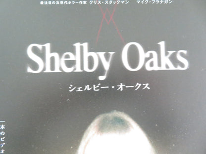 Shelby Oaks Japanese Chirashi (B5) Poster Sarah Durn Mason Heidger 2024 Movie posters