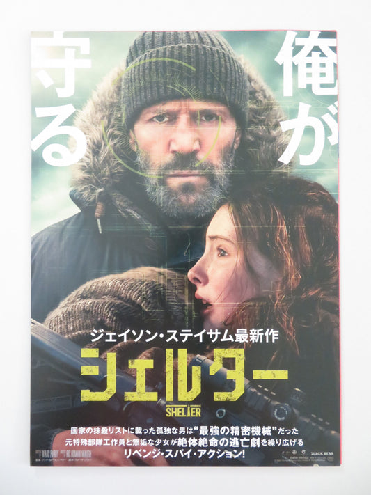 Shelter Japanese Chirashi (B5) Poster Jason Statham Breathnach 2026 Movie posters
