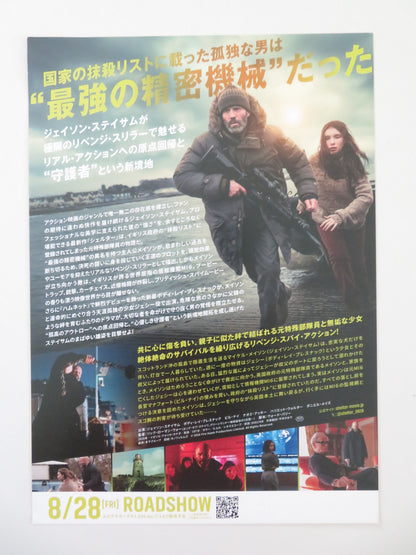 Shelter Japanese Chirashi (B5) Poster Jason Statham Breathnach 2026 Movie posters