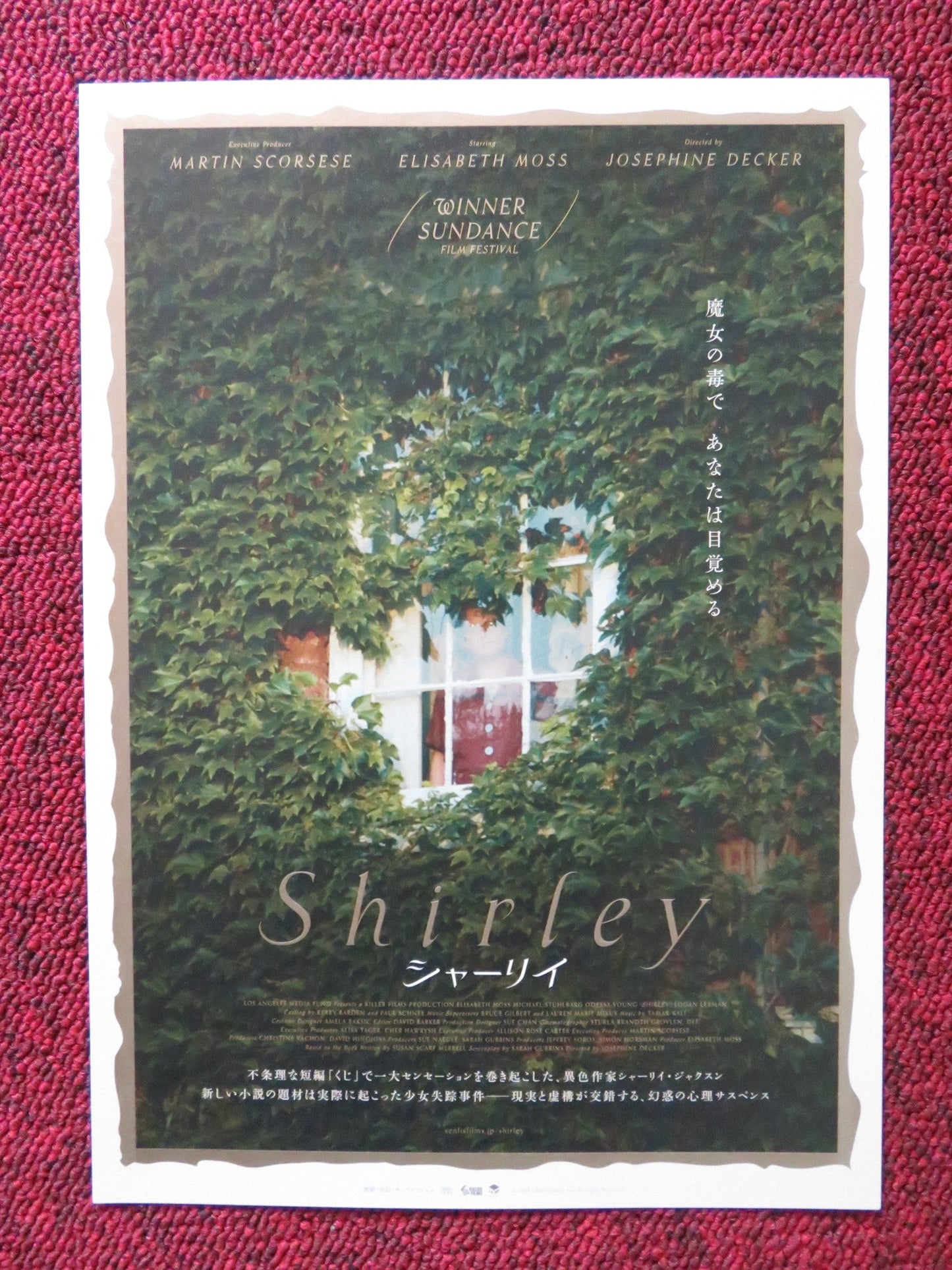 SHIRLEY JAPANESE CHIRASHI (B5) POSTER ELISABETH MOSS ODESSA YOUNG 2020 Rendezvous Cinema Movie posters