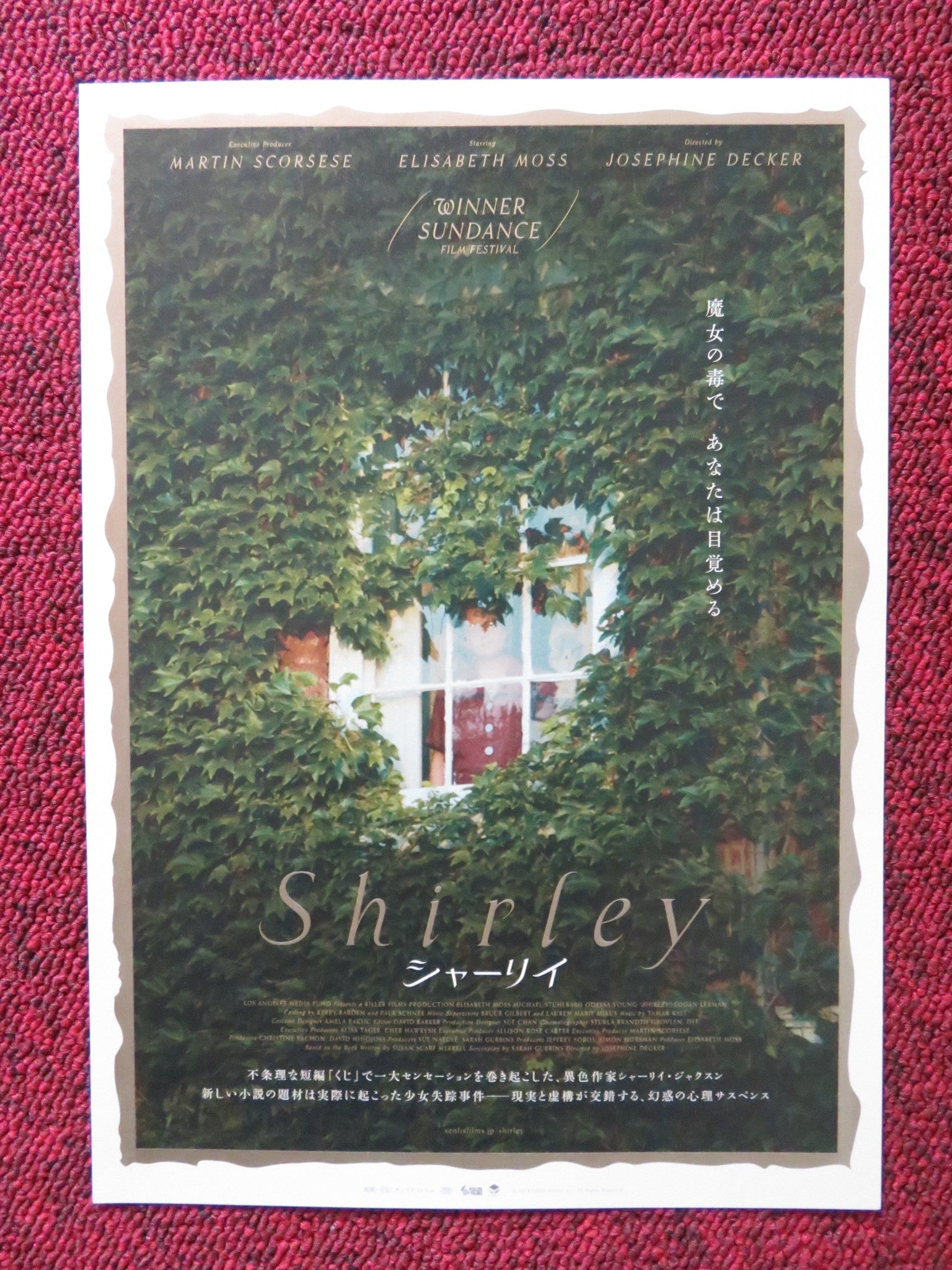 SHIRLEY JAPANESE CHIRASHI (B5) POSTER ELISABETH MOSS ODESSA YOUNG 2020 Rendezvous Cinema Movie posters