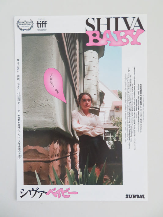 Shiva Baby - B Japanese Chirashi (B5) Poster Rachel Sennott Deferrari 2020 Movie posters