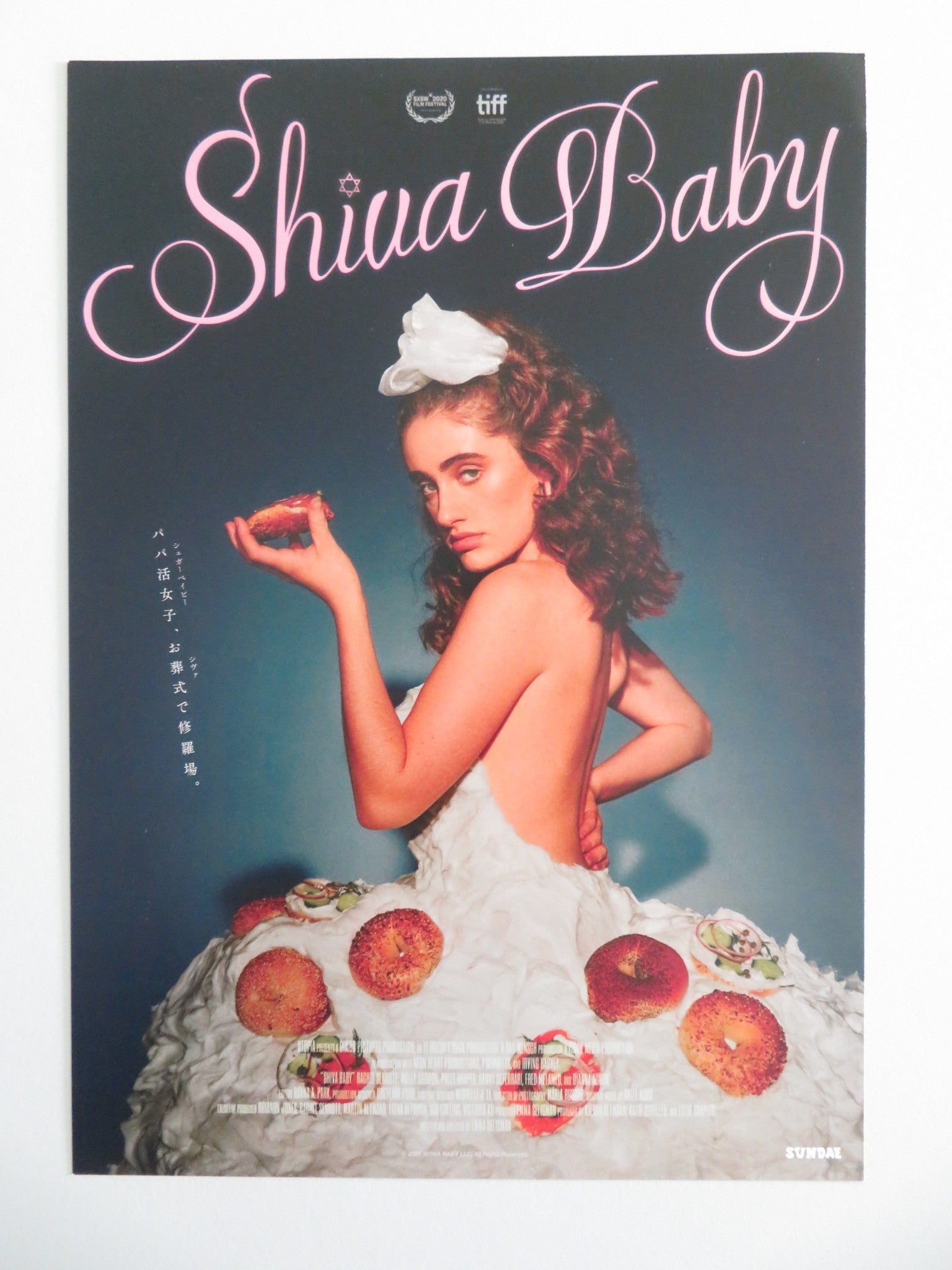 SHIVA BABY JAPANESE CHIRASHI (B5) POSTER RACHEL SENNOTT DANNY DEFERRARI 2020 Movie posters