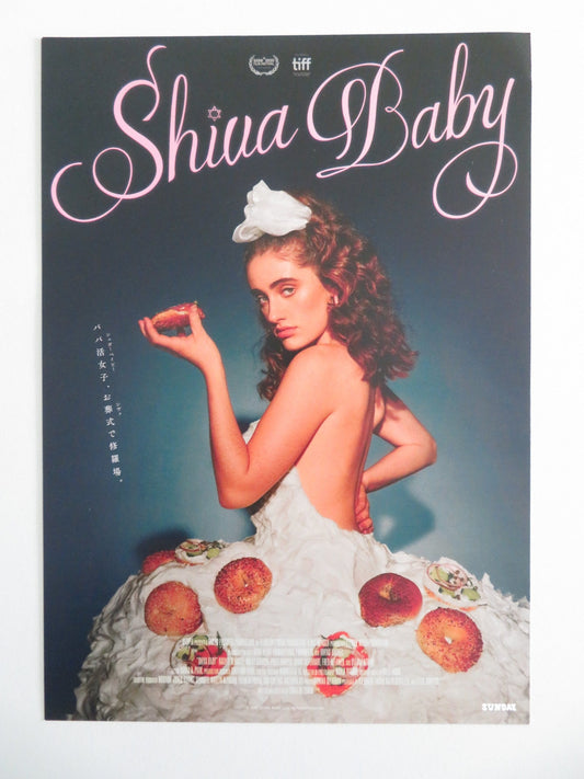 SHIVA BABY JAPANESE CHIRASHI (B5) POSTER RACHEL SENNOTT DANNY DEFERRARI 2020 Movie posters