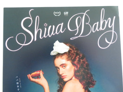 SHIVA BABY JAPANESE CHIRASHI (B5) POSTER RACHEL SENNOTT DANNY DEFERRARI 2020 Movie posters