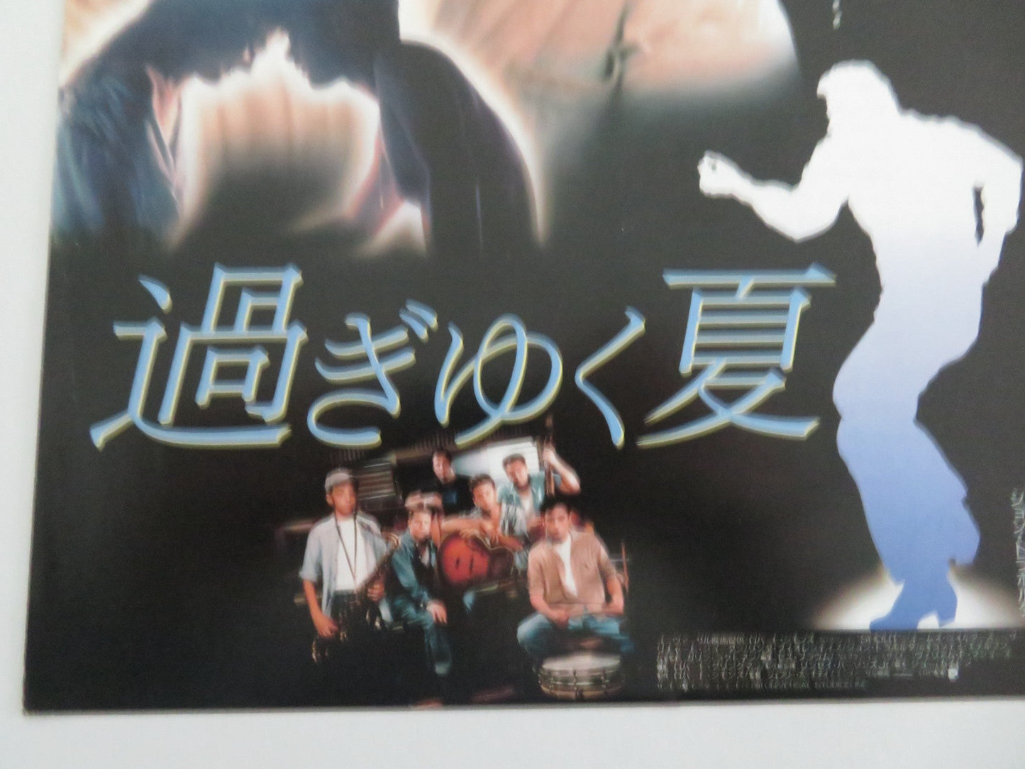 SHOUT JAPANESE CHIRASHI (B5) POSTER JOHN TRAVOLTA HEATHER GRAHAM 1991 Movie posters