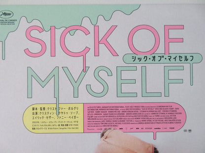 SICK OF MYSELF JAPANESE CHIRASHI (B5) POSTER KRISTINE KUJATH THORP 2022 Rendezvous Cinema Movie posters