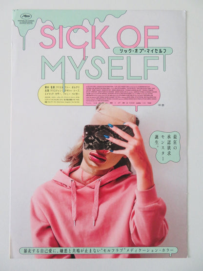 SICK OF MYSELF JAPANESE CHIRASHI (B5) POSTER KRISTINE KUJATH THORP 2022 Rendezvous Cinema Movie posters