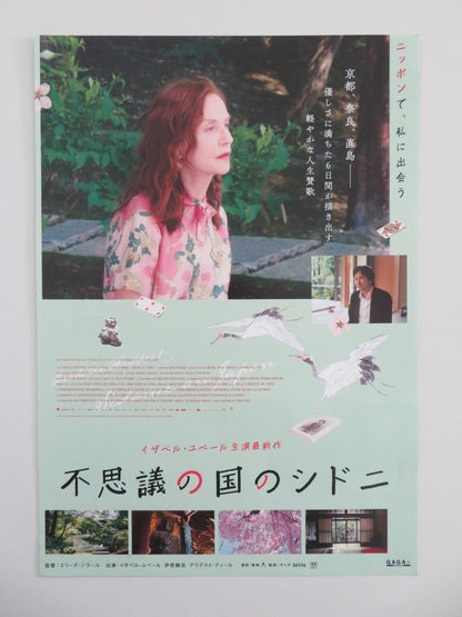 Sidonie in Japan Japanese Chirashi (B5) Poster Isabelle Huppert Ihara 2023 Movie posters