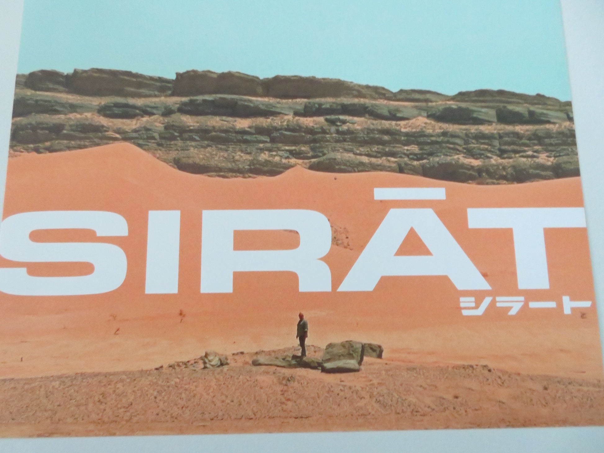 Sirat Japanese Chirashi (B5) Poster Sergi López Bruno Núñez Arjona 2025 Movie posters