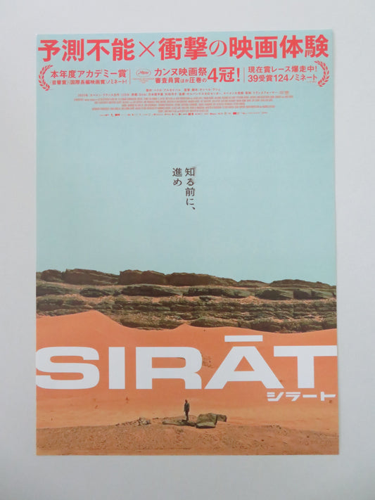 Sirat Japanese Chirashi (B5) Poster Sergi López Bruno Núñez Arjona 2025 Movie posters