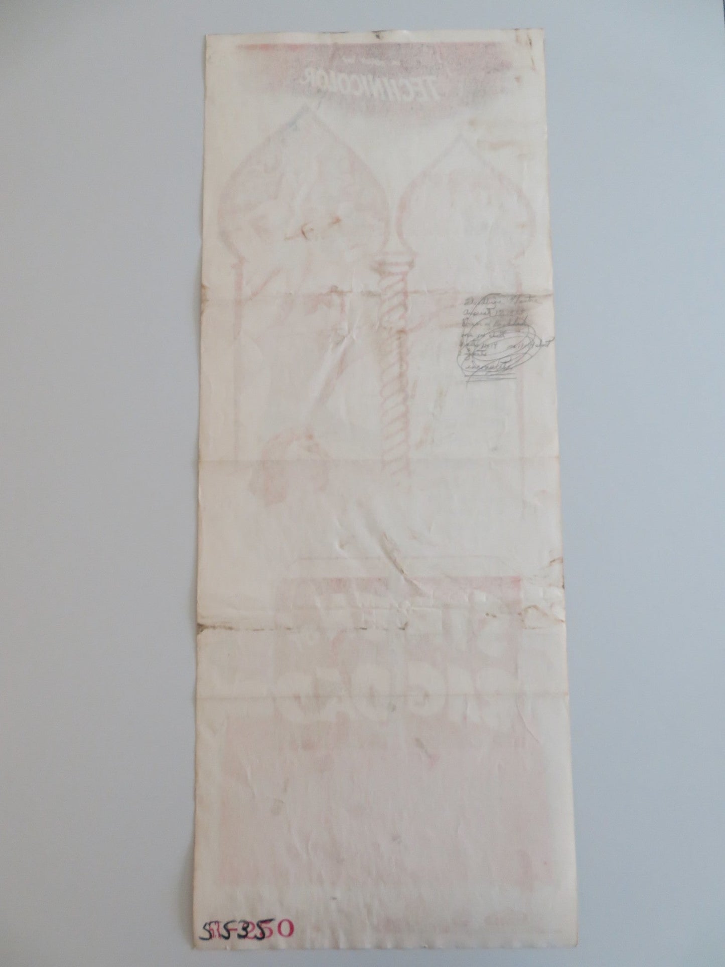 SIREN OF BAGDAD US INSERT POSTER PAUL HENREID PATRICIA MEDINA 1953 Rendezvous Cinema Movie posters