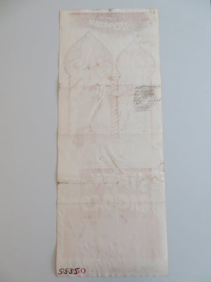 SIREN OF BAGDAD US INSERT POSTER PAUL HENREID PATRICIA MEDINA 1953 Rendezvous Cinema Movie posters