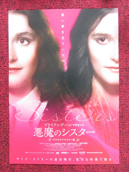 SISTERS JAPANESE CHIRASHI (B5) POSTER BRIAN DE PALMA MARGOT KIDDER DURN 2024 Rendezvous Cinema Movie posters