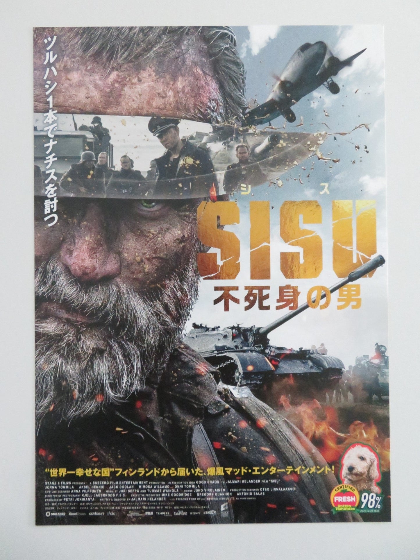 SISU JAPANESE CHIRASHI (B5) POSTER JORMA TOMMILA AKSEL HENNIE 2022 Movie posters