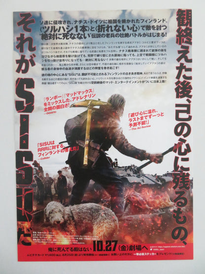 SISU JAPANESE CHIRASHI (B5) POSTER JORMA TOMMILA AKSEL HENNIE 2022 Movie posters