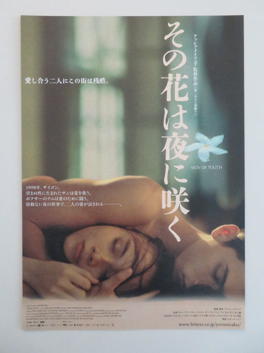 SKIN OF YOUTH JAPANESE CHIRASHI (B5) POSTER VO DIEN GIA HUY 2025 Rendezvous Cinema Movie posters